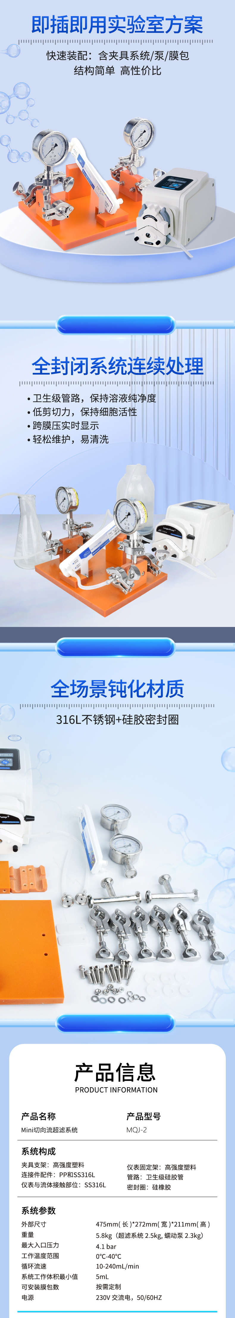 夾具系統(tǒng)介紹詳情頁(yè)