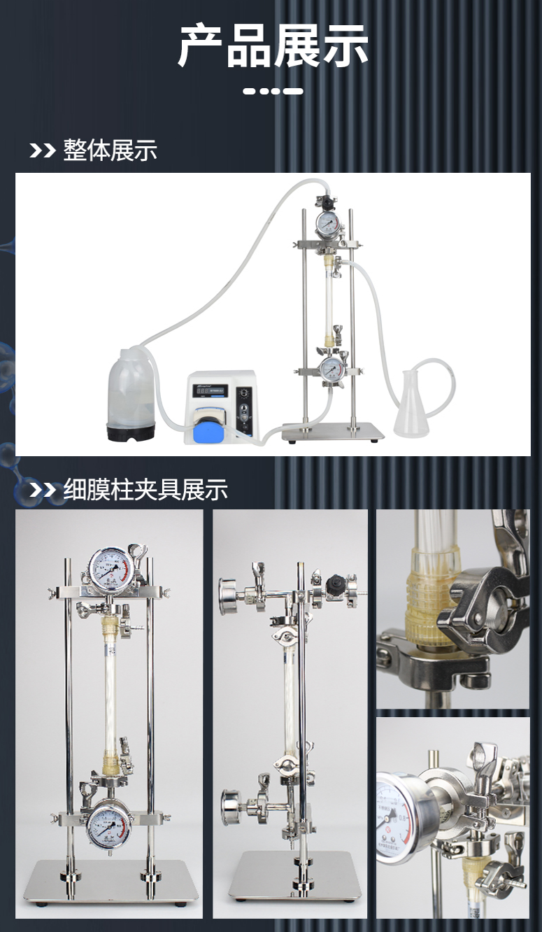 短款?yuàn)A具系統(tǒng)